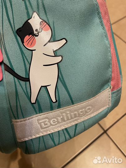 Школьный рюкзак Berlingo
