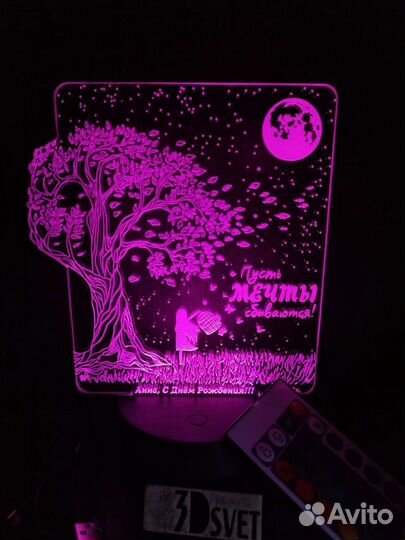 Ночник с индивидуальной гравировкой