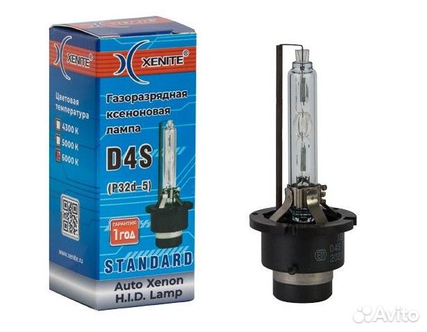 Ксеноновая лампа Xenite D4S Standard