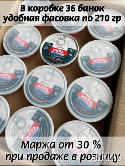 Икра красная кеты опт