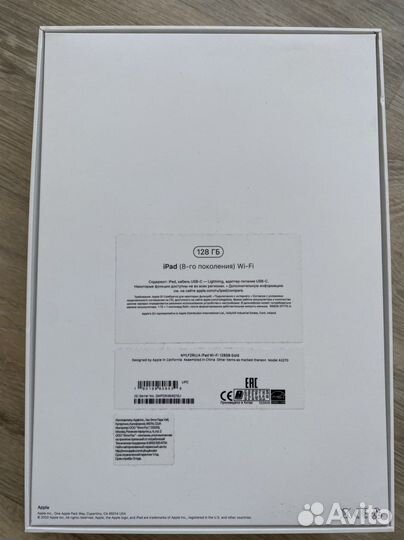 iPad (8-е поколения) Wif-Fi 128 gb розовое золото