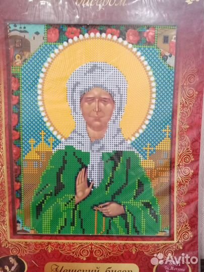 Икона бисером