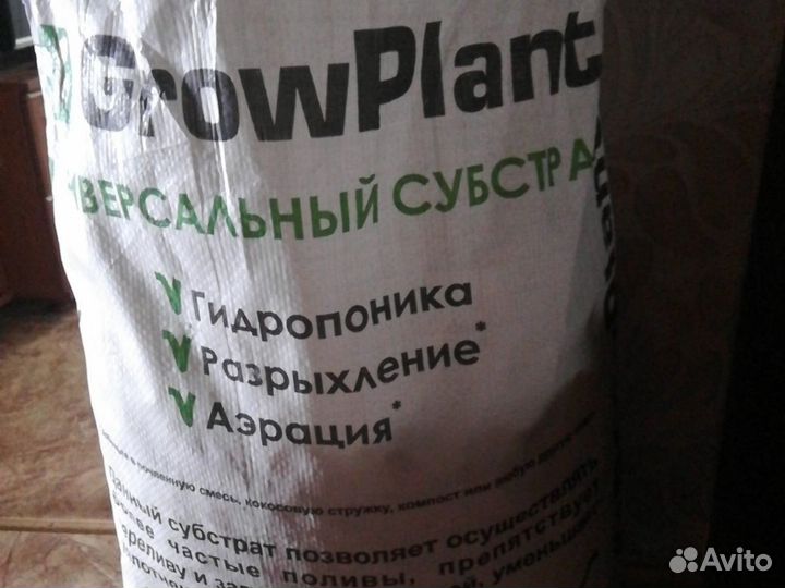 Грунт для орхидей