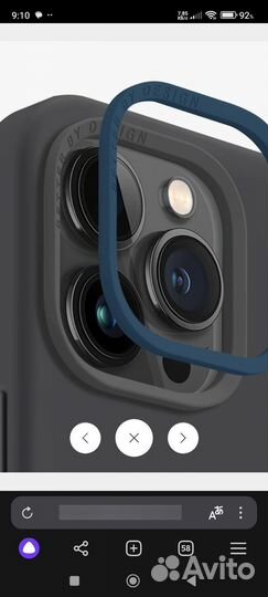 Чехол на iPhone 14 plus. uniq Lino Hue