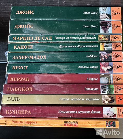 Книги издательства «Азбука-классика»