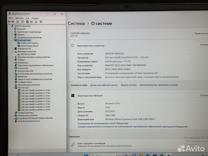 Huawei 14 IPS Core i3 12 6 ядер 8G SSD256g Металл