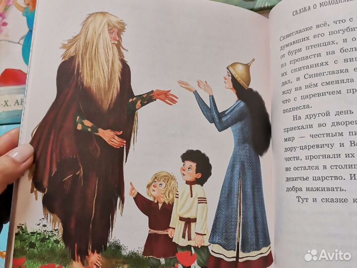 Детские книги 6+