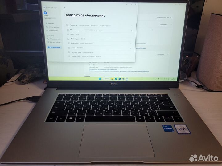 Ультрабук Huawei MateBook D 15 (BOD-WDI9)