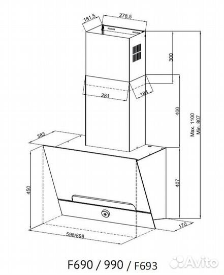 Каминная вытяжка Kuppersberg F 693 W