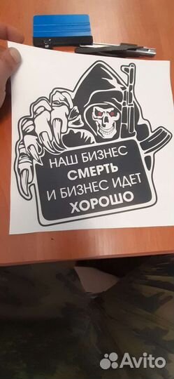 Виниловые наклейки на авто