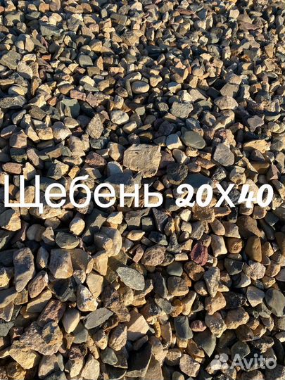 Доставка песка