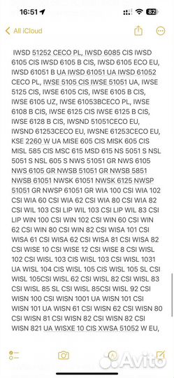 Бак стиральной машины