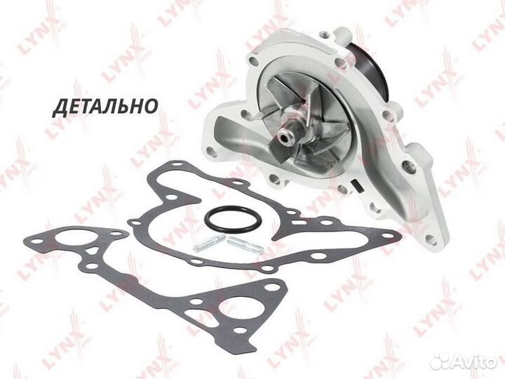 Насос водяной