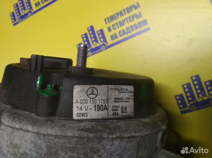 Генератор Mercedes S320 W220