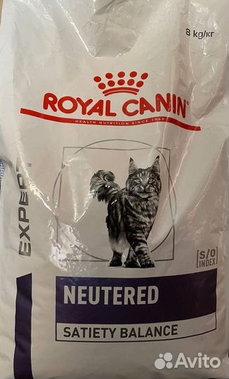 Royal Canin для стерилизованных/кастрированны 8 кг