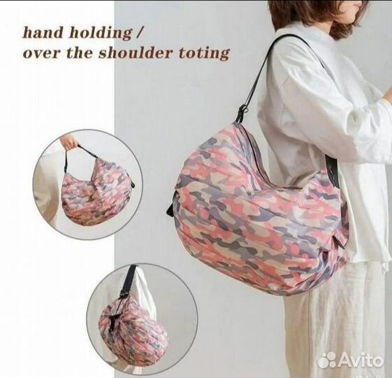 Сумка шоппер