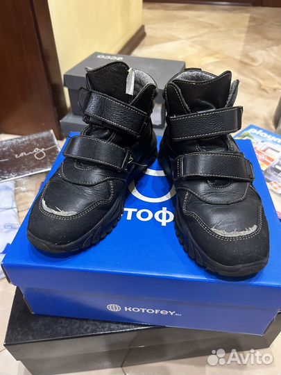 Ботинки демисезонные