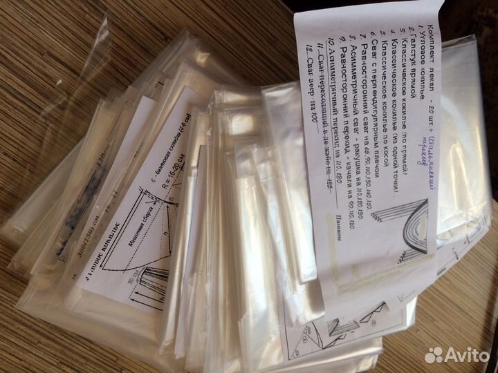 Предлагаю готовые лекала для пошива ламбрикенов