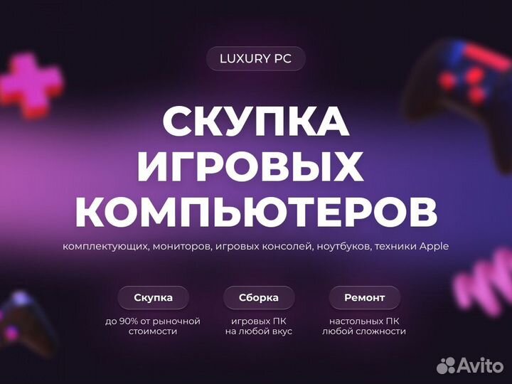 Игровой пк i5-12400/RTX4070/32gb