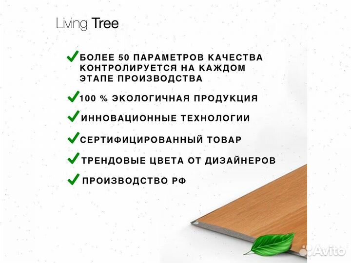 Напольное покрытие Дуб Табако