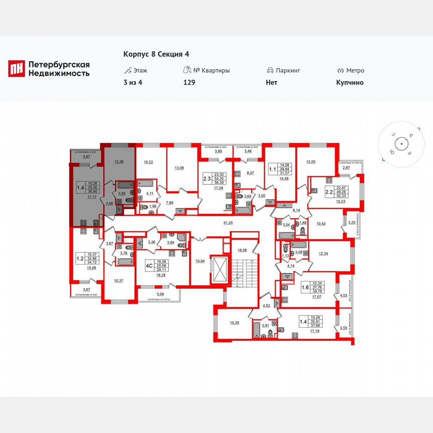 1-к. квартира, 35,1 м², 3/4 эт.