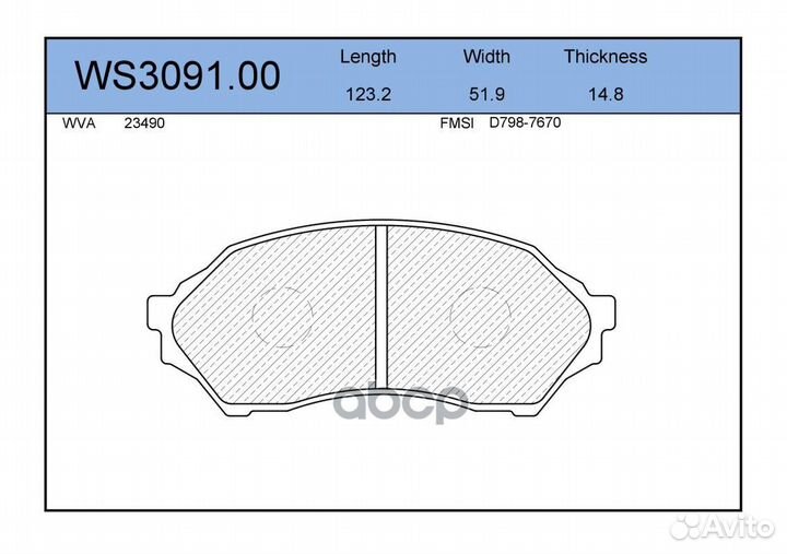 Колодки тормозные дисковые перед ws309100 J