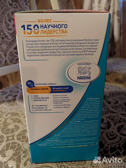 Детское питание