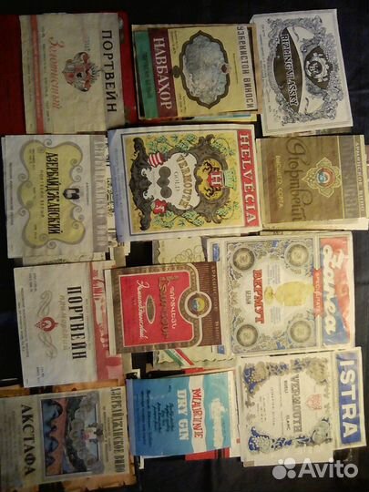 Винно-водочная этикетка СССР