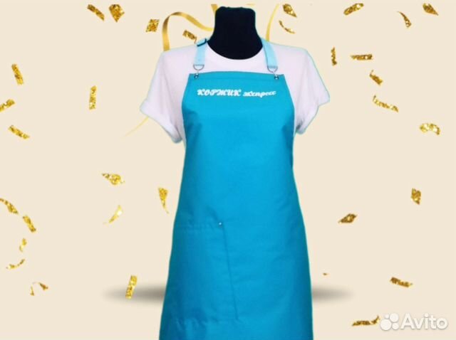 Фартук для кондитерских с вашим логотипом