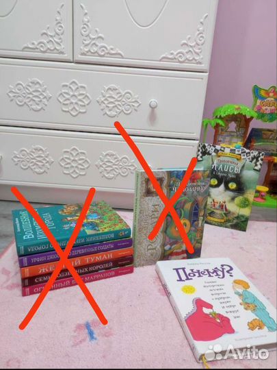 Книги Кэтрин Рипли, Волков А, Дж.Родари, Л. Кэролл