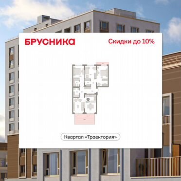 4-к. квартира, 125,6 м², 2/7 эт.