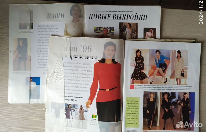 Журналы бурда 95 г burda special 95-97 г