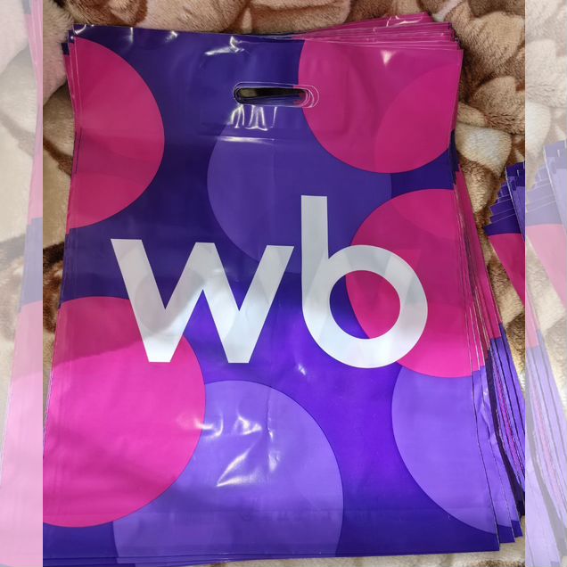 Пакеты wildberries большие и средние