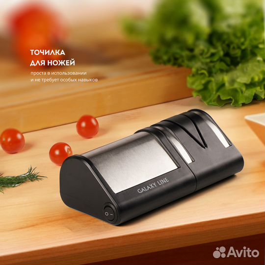 Электрическая точилка для ножей Galaxy GL2442