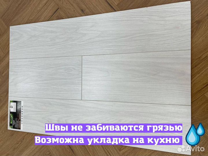 Ламинат с фаской