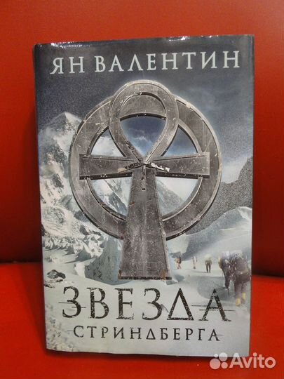 Книги. Современные бестселлеры