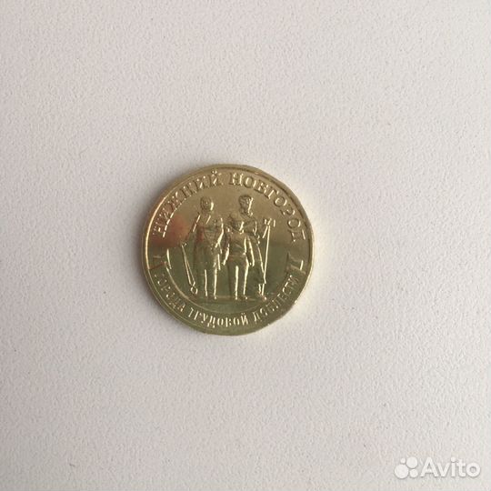 10 2023 нижний новгород