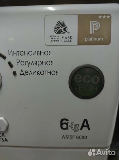 Стиральная машина hotpoint ariston 6 кг