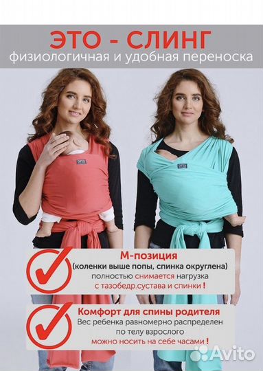 Слинг шарф Diva Milano