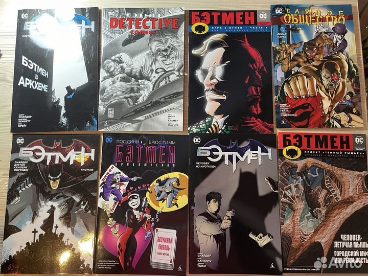 Комиксы Бэтмен DC