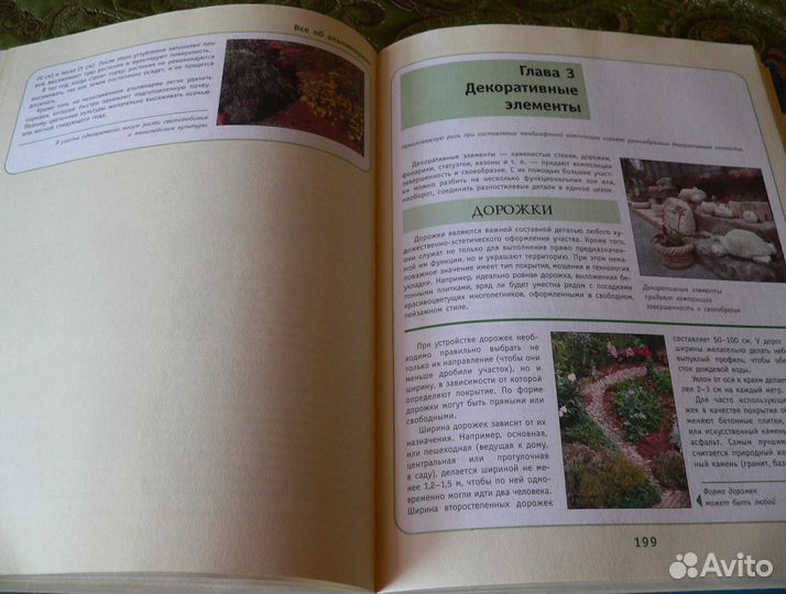 Все об альпинарии