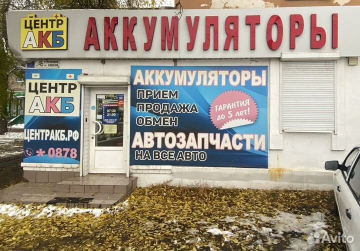 Аккумулятор E-Lab 60Ah 580A