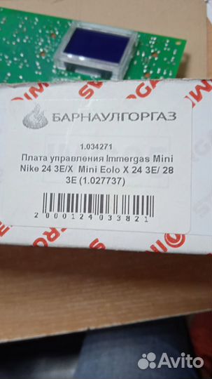 Плата для газового котла