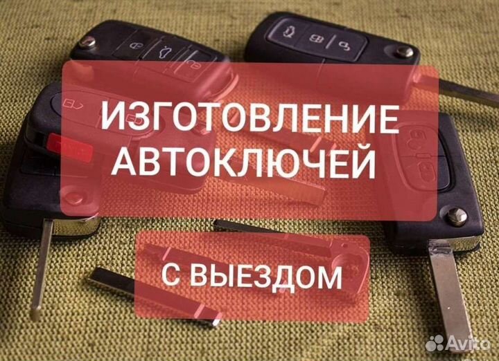 Услуги мастер на час