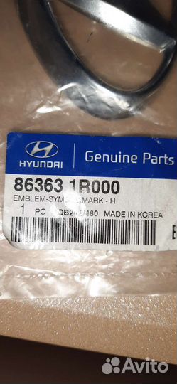 Эмблема hyundai solaris