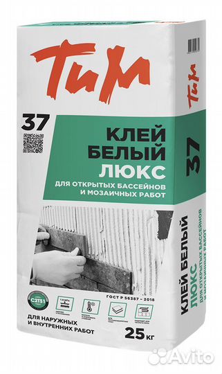 Клей для плитки