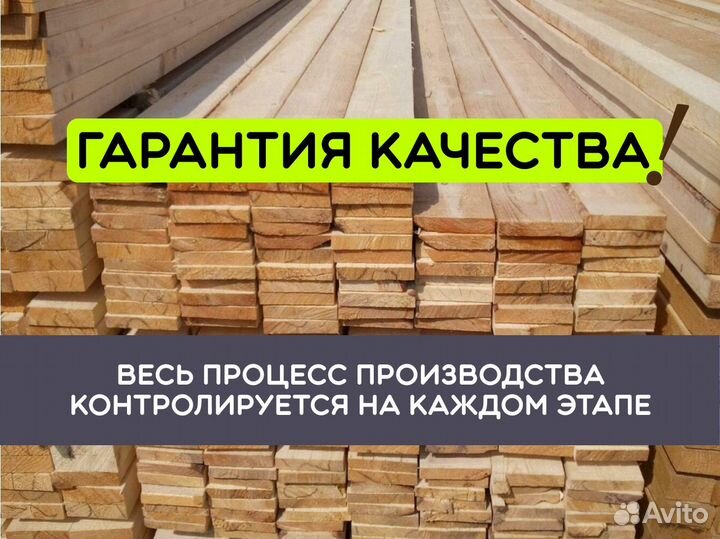 Доска обрезная. Любые размеры. Доставка