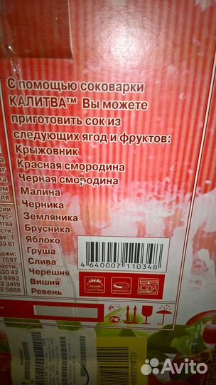 Для хозяйки