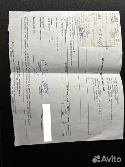 Наушники Apple airpods