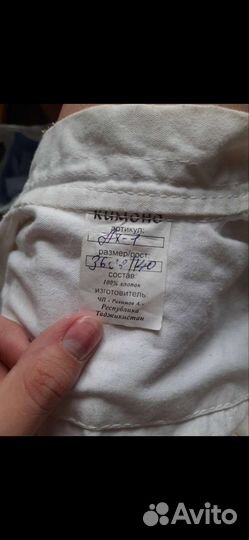 Кимоно для каратэ для мальчика